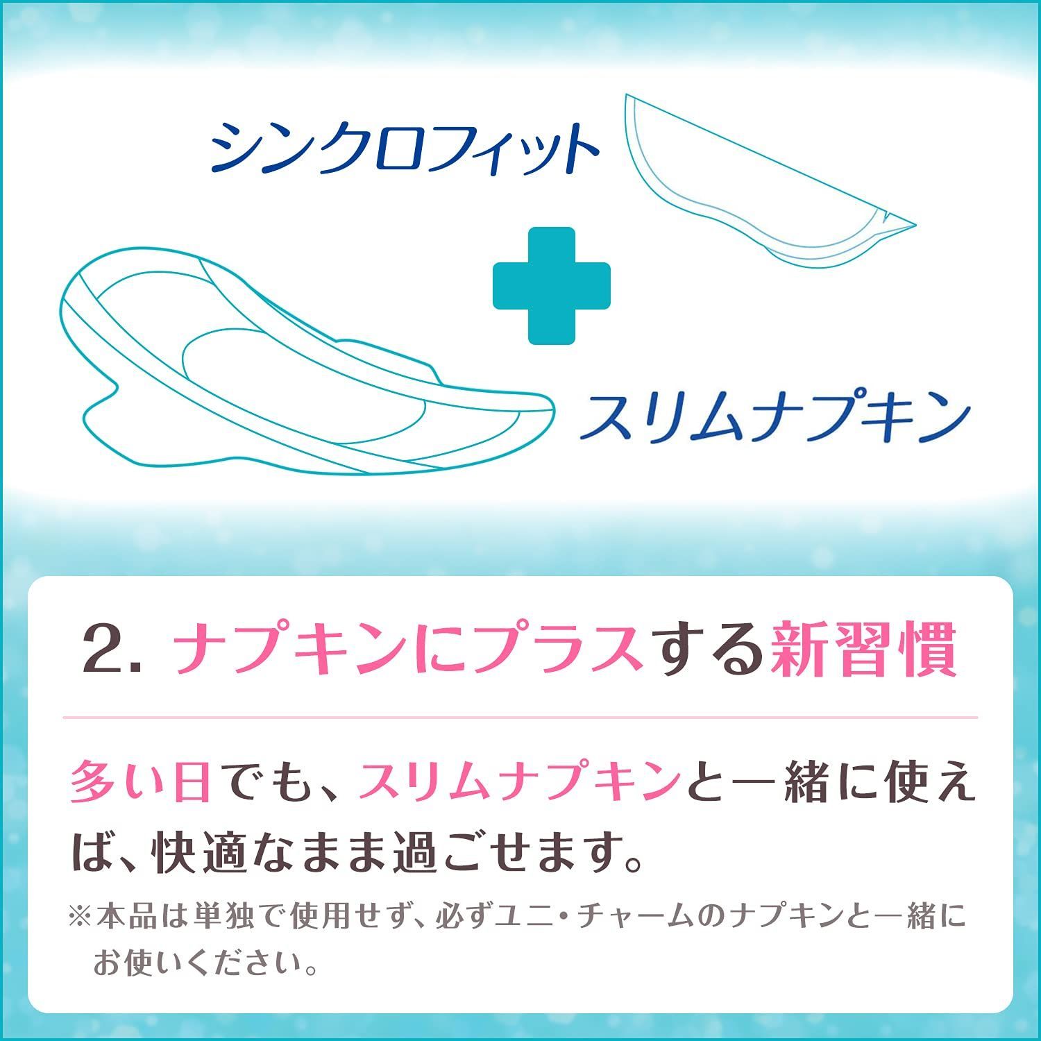 96コ入