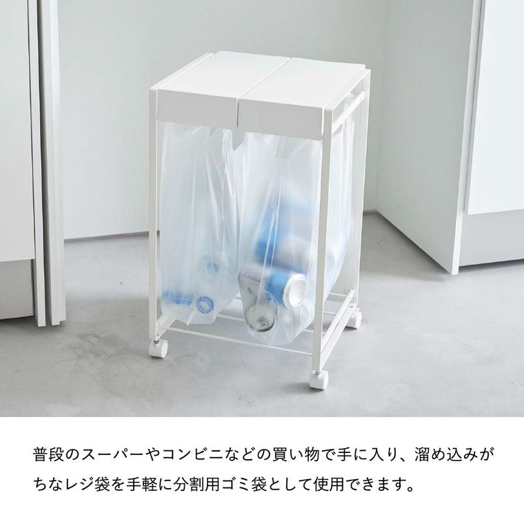 tower 蓋付き目隠し分別ダストワゴン