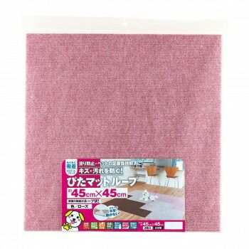 吸着マット 吸着 ぴたマット ループ (45×45cm) ローズ・KPL-4531 4枚×10セット
