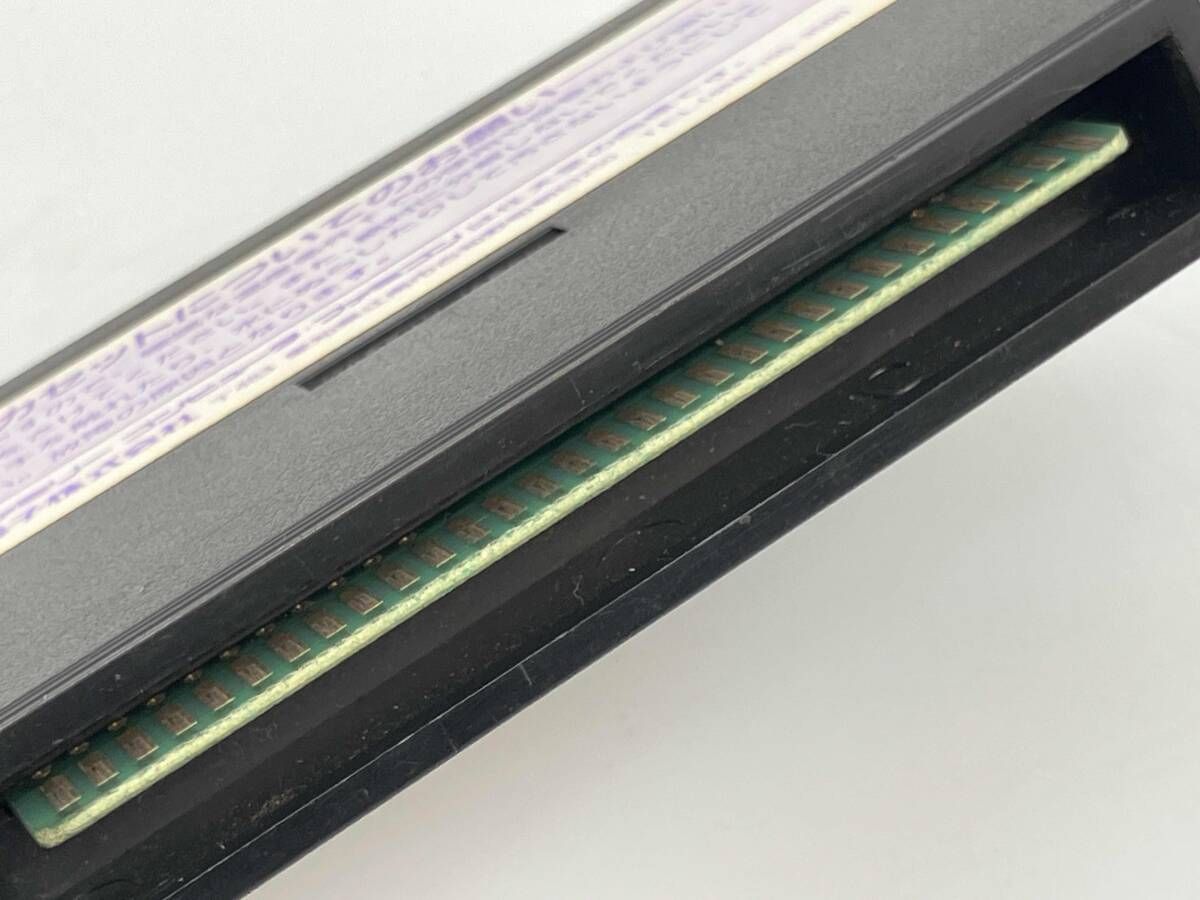 へべれけ SUNSOFT