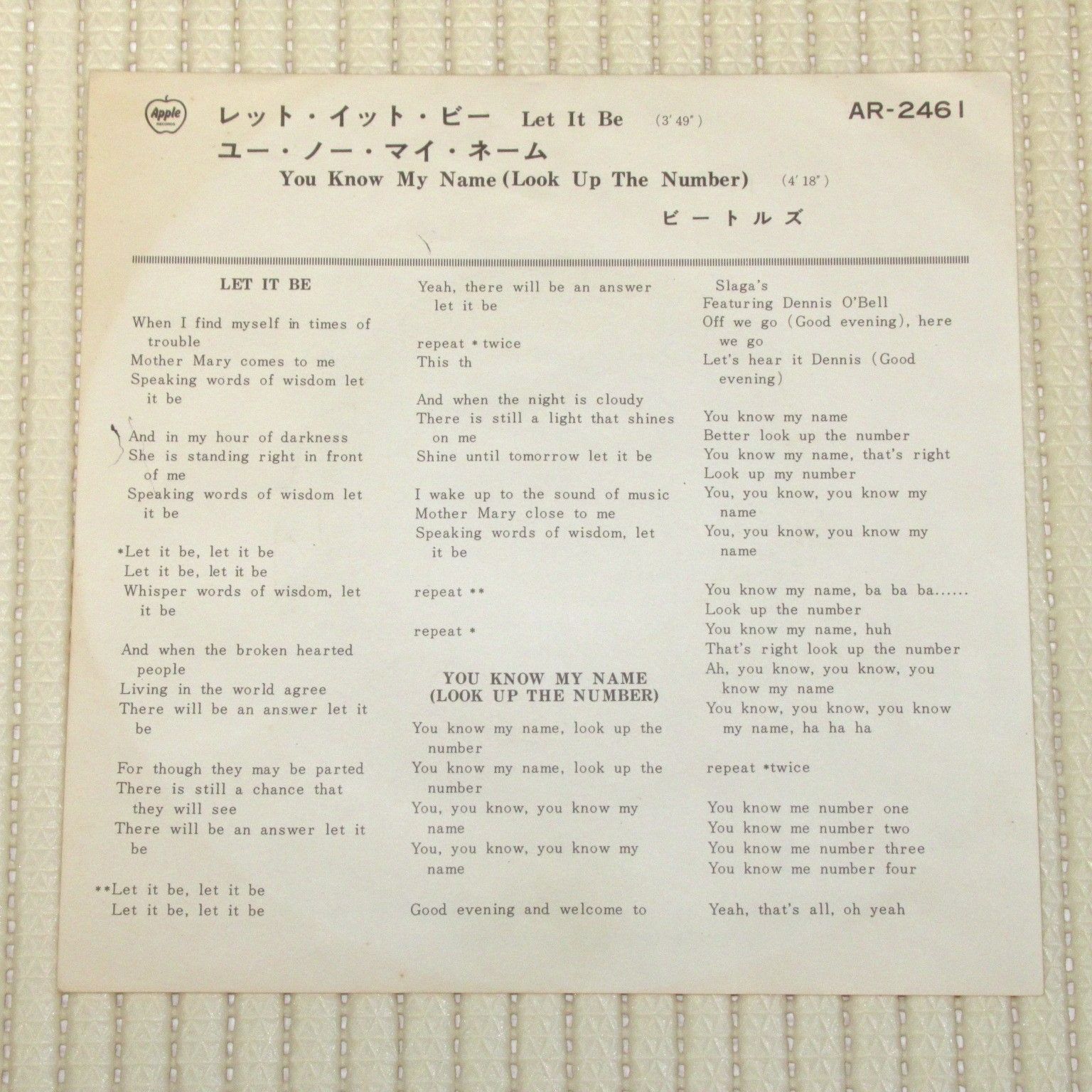 赤盤　AR-2461 ビートルズ　レットイットビー　LET IT BE レコード シングルレコード ビートルズ レット・イット・ビー AR-2461
