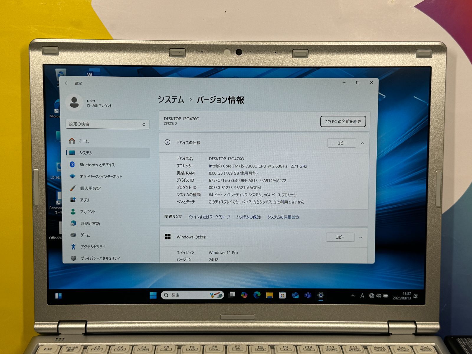 初心者向け✨快適i3・カメラ・大容量◇黒◇すぐ使えるノートパソコン◇T225-2 初心者向け✨快適i3・カメラ・大容量◇黒◇すぐ使えるノート