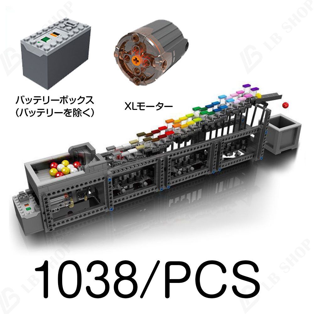 MouldKing 公式品 モデルブロック 2438pcs 積み木 模型 14+歳 虹の階段 GCC レール 運搬 電動積み木玩具  工場パイプラインモデル パッチワークおもちゃ 高難度 組み木 子供 男の子 女の子 教育玩具 知育 モデル