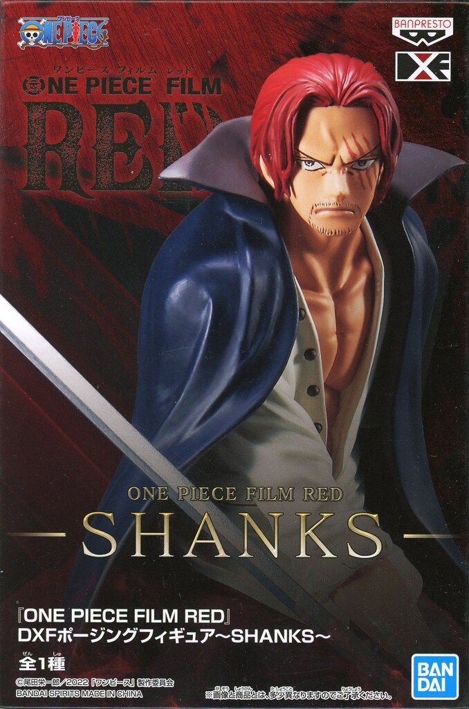 BANDAI - ONE PIECE FILM RED DXF フィギュア　5種セット BANDAI SPIRITS DXFポージングフィギュア ONE PIECE FILM RED