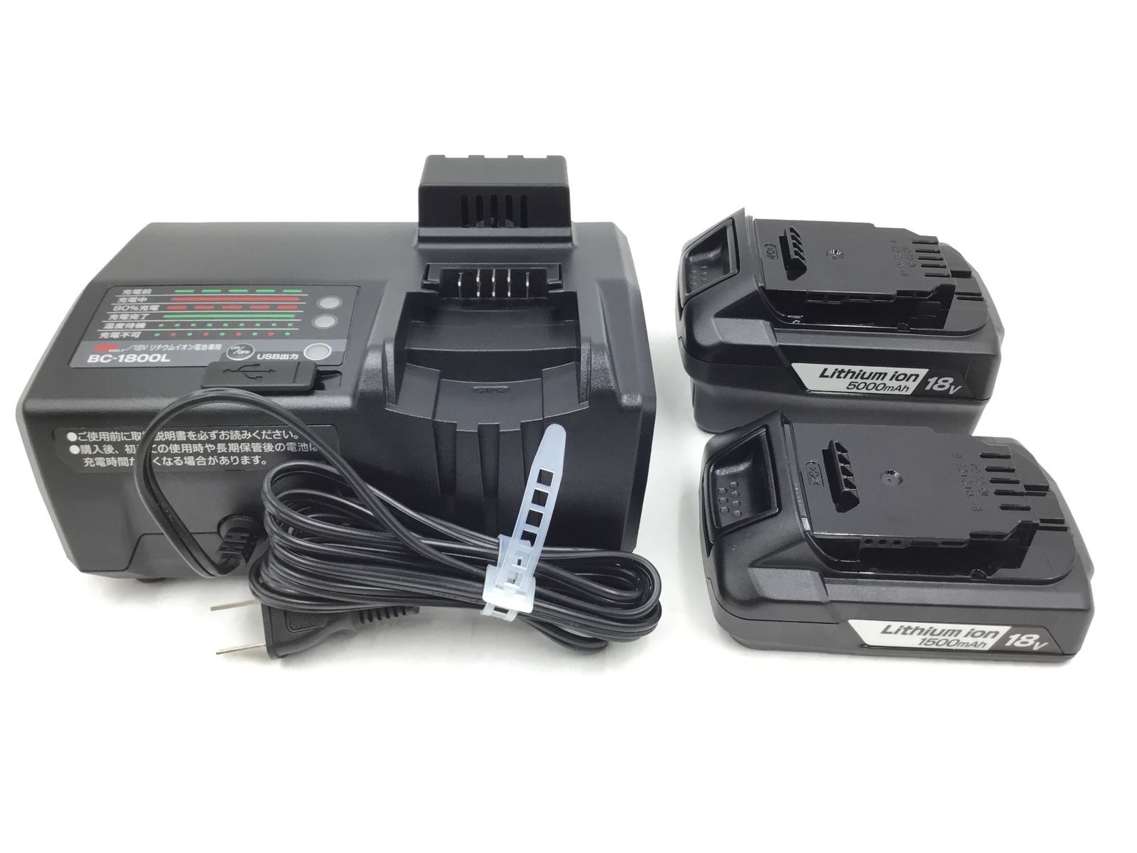 エコツール半田店