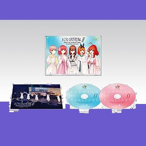 在庫処分】中野サンプラザ Blu-ray in 2021 EVENT SPECIAL 五等分の