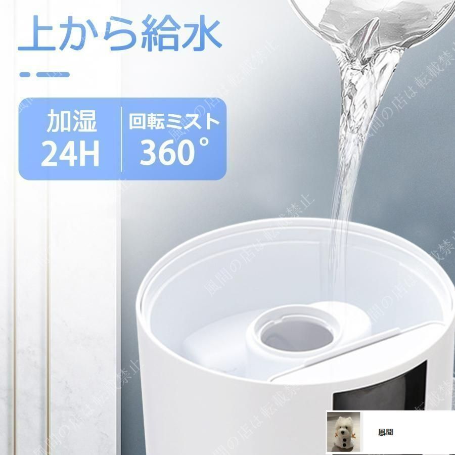 新品・未使用】加湿器 超音波式 大容量 8L 超音波加湿器 タワー