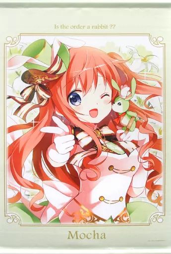 ご注文はうさぎですか?? B2タペストリーDeay My Sister モカ 中古】タペストリー モカ B2タペストリー Dear My Sister Ver.2