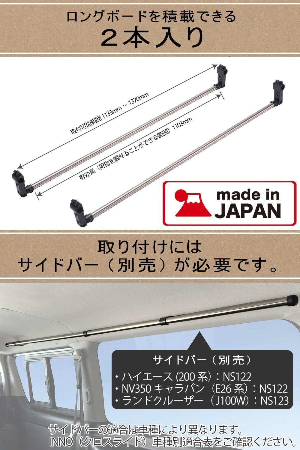 ハンガーバー L