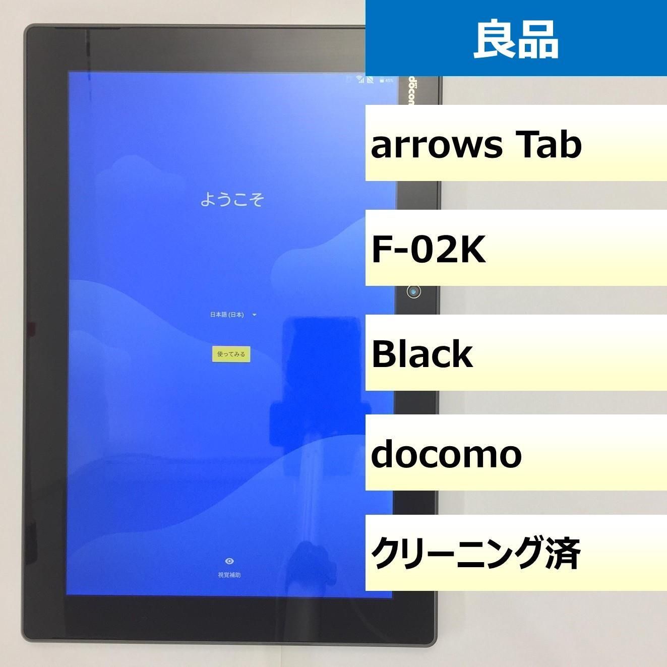 F-02K|arrows Tab|359657081961835