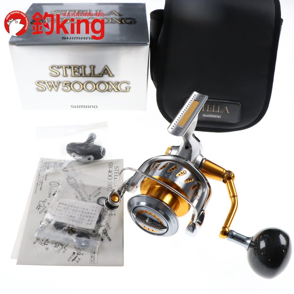 SHIMANO 08 ステラ SW 5000PG SHIMANO 08 ステラ SW 5000PG 【公式通販】