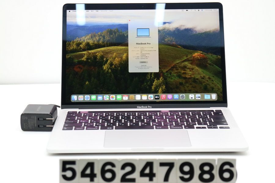 Apple MacBook Pro 2020 A2251 シルバー Core i5 1038NG7 2GHz/16GB/512GB(SSD)/13.3W/WQXGA(2560x1600)/macOS Sonoma 【546247986】