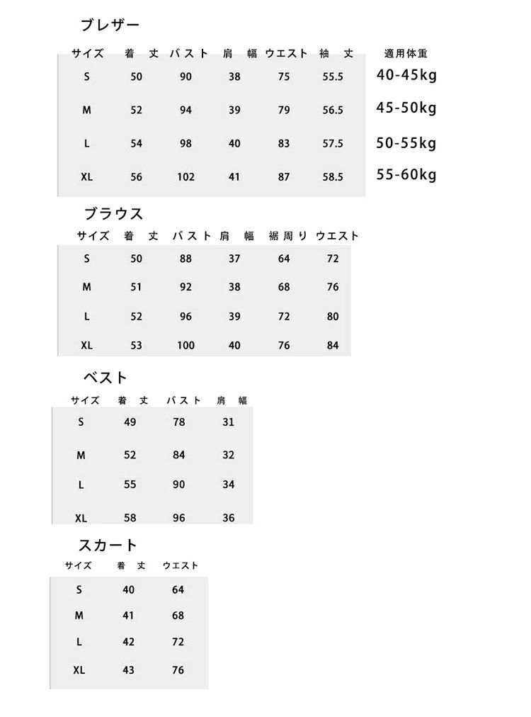 女の子 6点セット
