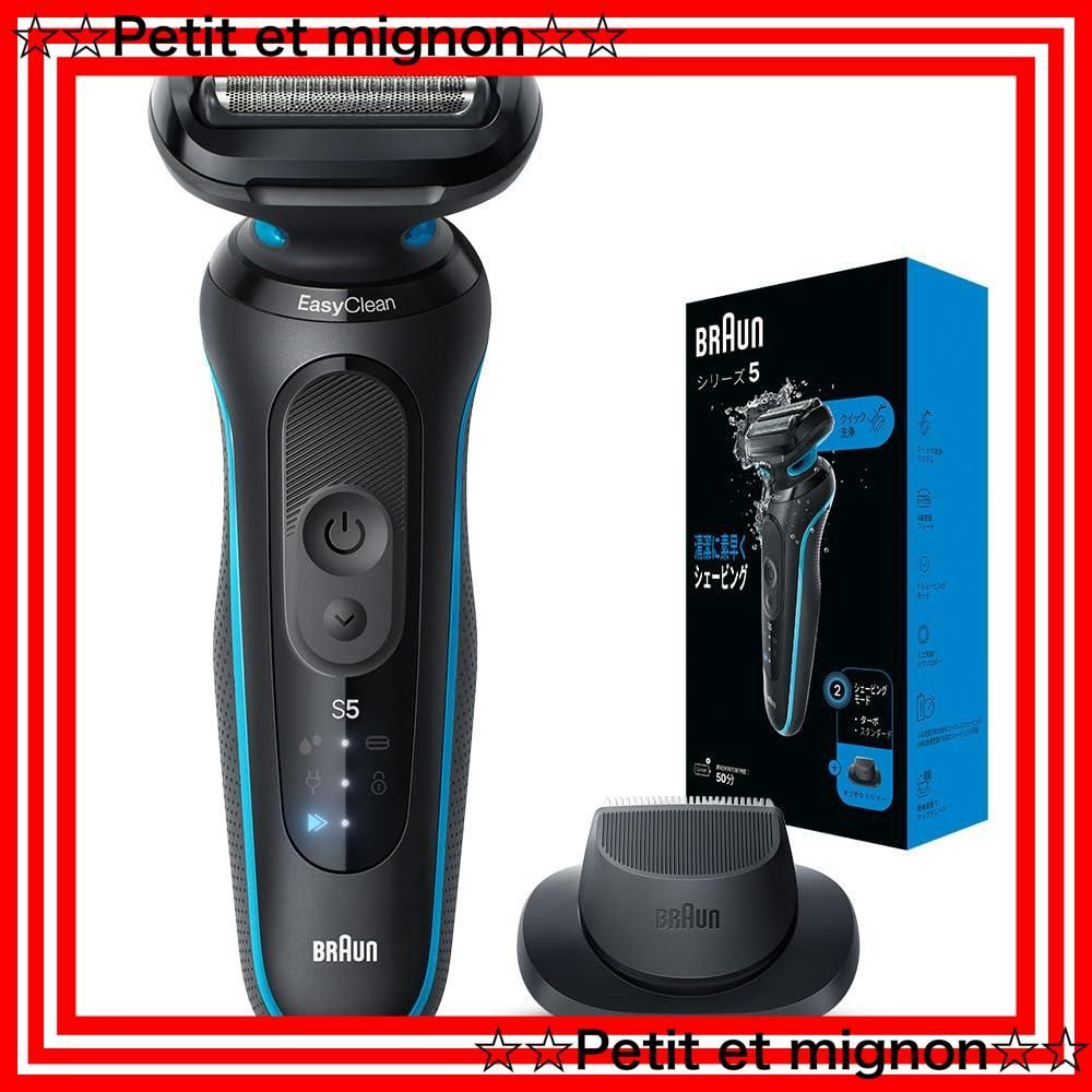 ブラウンシリーズ５ 電気シェーバー キワゾリトリマー52-M1200s　新古品 ブラウン シリーズ5 52-A1200s 電気シェーバー【キワゾリ