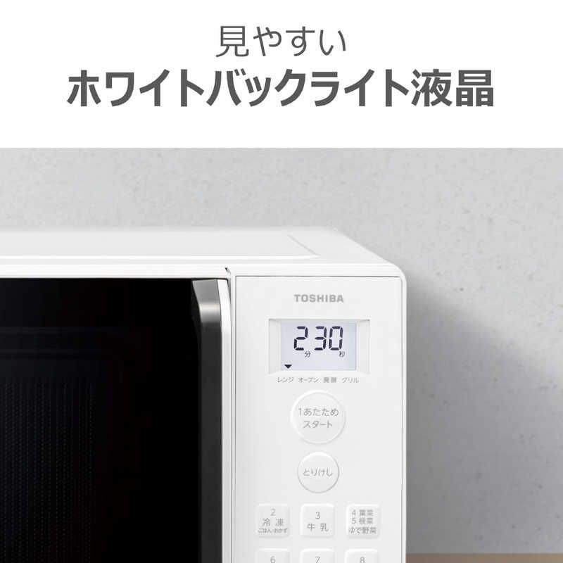 新品 未開封 】 東芝 TOSHIBA オーブンレンジ ［16L］ ホワイト ER-20B 