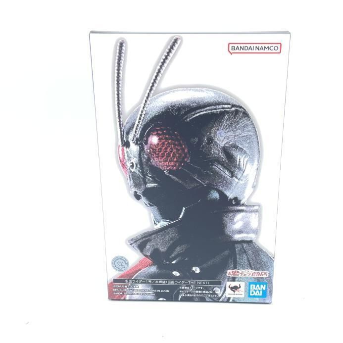 未開封SHFiguarts真骨彫製法仮面ライダー1号 /本郷猛THE NEXT Amazon.co.jp: S H.Figuarts（真骨彫製法） 仮面ライダー1号