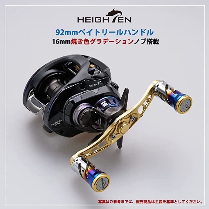 HEIGHTEN ベイト リール ハンドル ノブ無し シマノ ダイワ アブガルシア 通用 ベイトリール Wing Series 120mm ゴールド 606( ゴールド,  120mm)