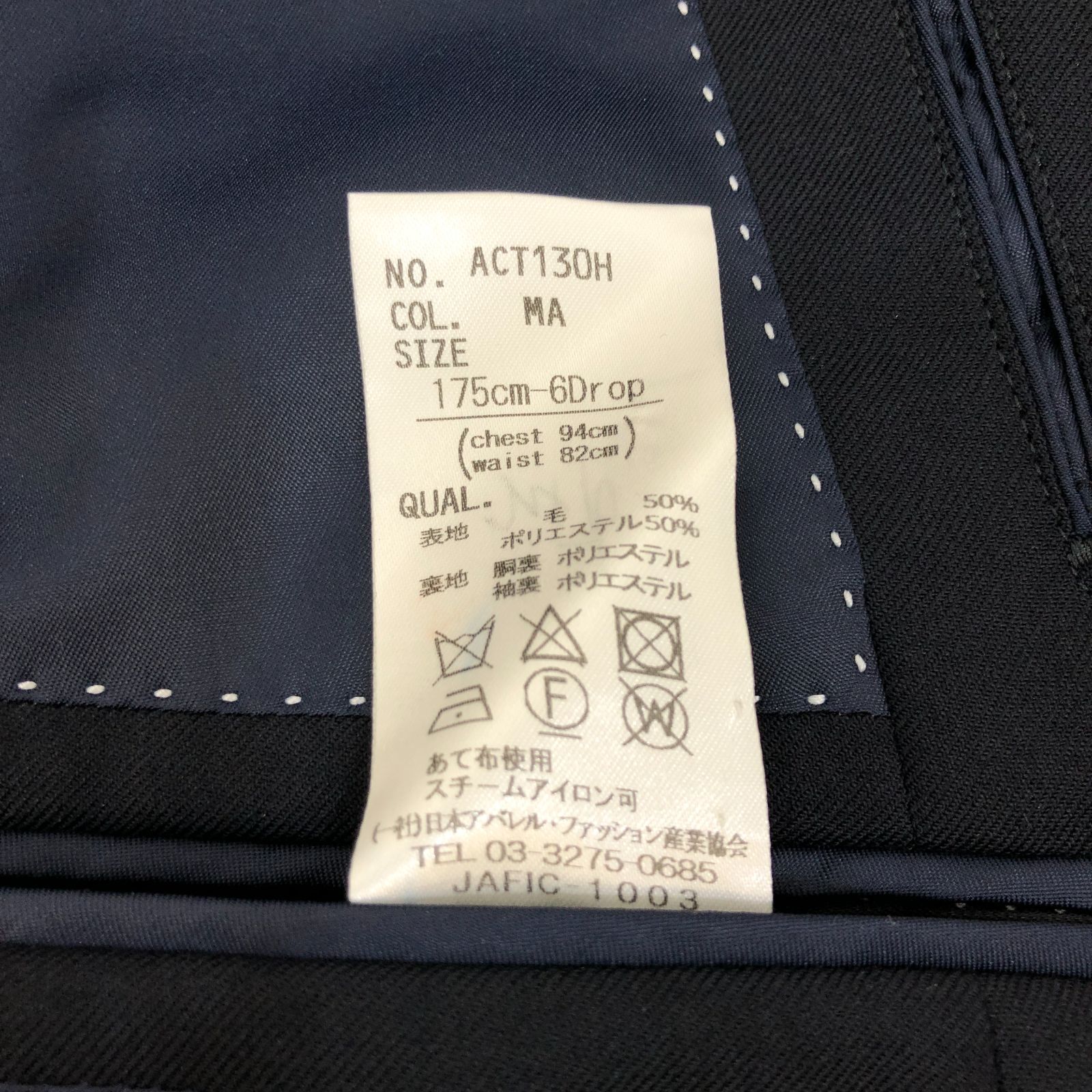 THE SUIT COMPANY ザスーツカンパニー スーツ セットアップ 上下