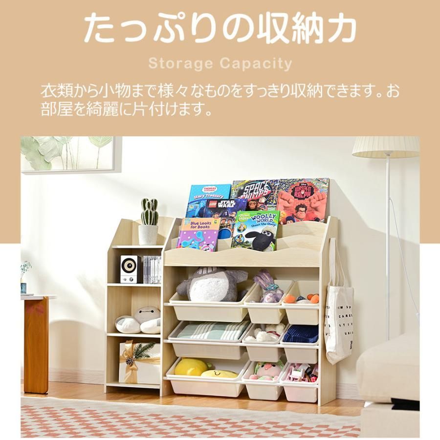 絵本棚 おもちゃ 収納 収納棚 大容量 おもちゃ収納 幅114cm 木製 収納ボックス 絵本 絵本ラック 引き出し おしゃれ 子供部屋 キッズ収納 ランドセルラック