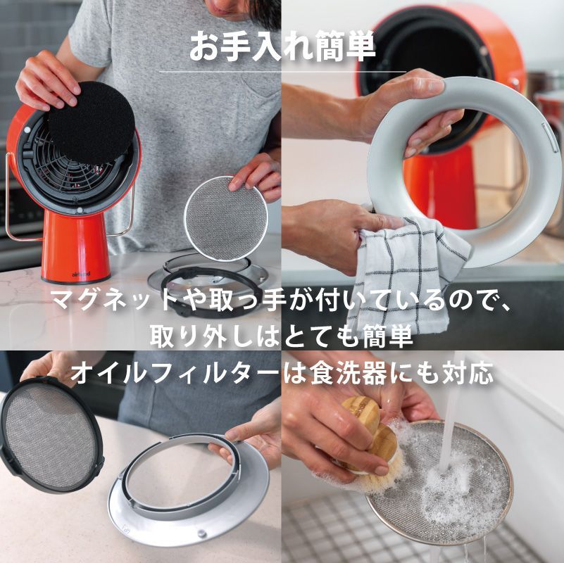 airhood