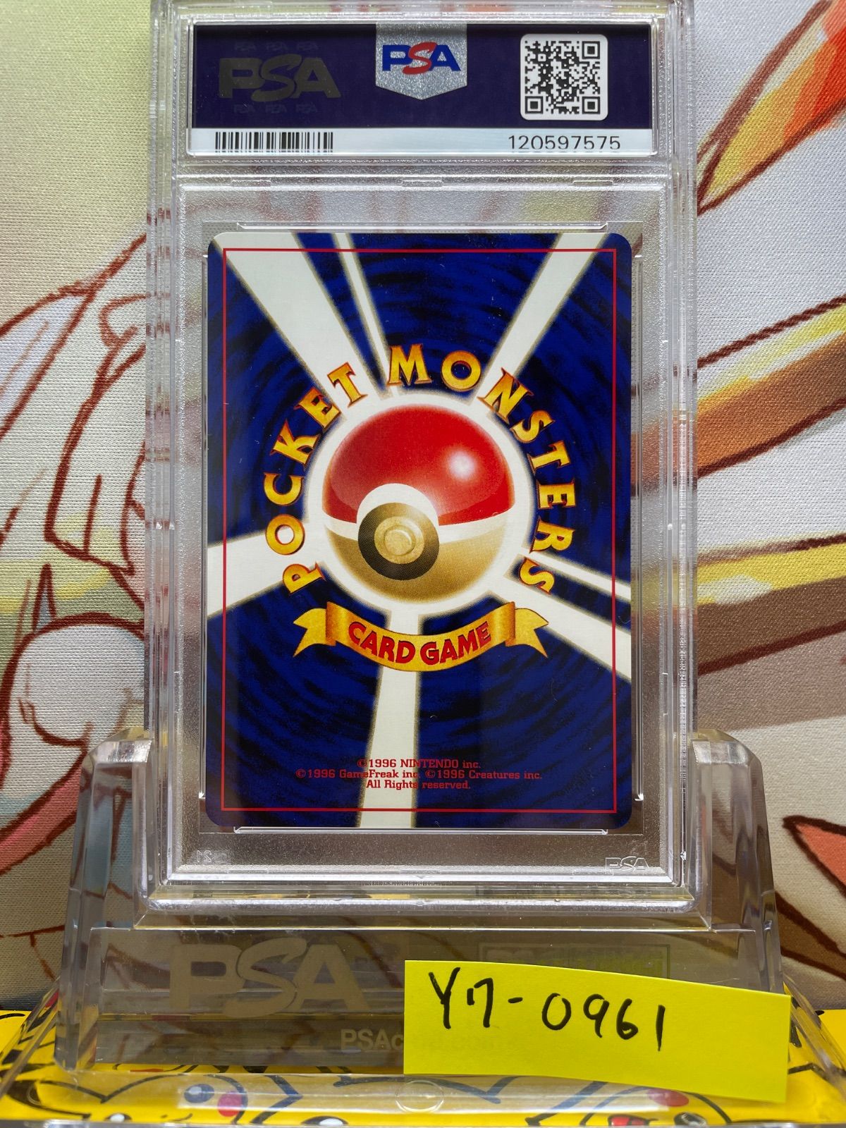 PSA10 エンテイ 旧裏 プレミアムファイル2 2000 244 - メルカリ