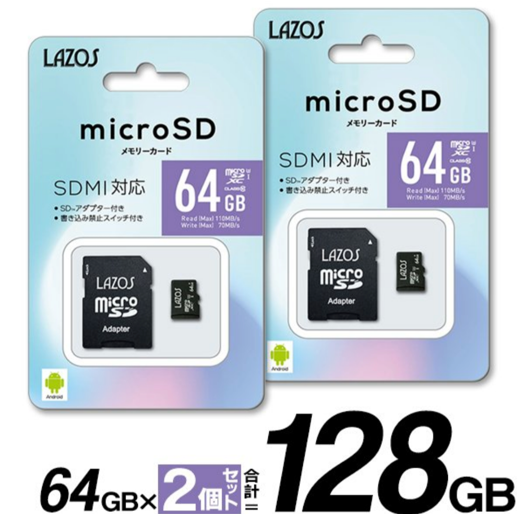 新品未使用 microSDカード 防水 SD変換アダプタ付 64 GB