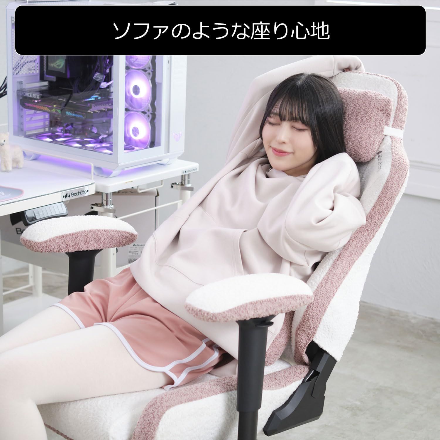 バウヒュッテ