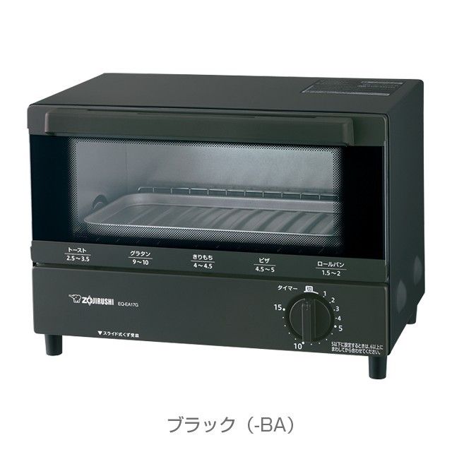 【未使用新品お値引き相談可】象印オーブントースターこんがり倶楽部EQ-AS22G 象印 こんがり倶楽部 EQ-AG22 価格比較 - 価格.com