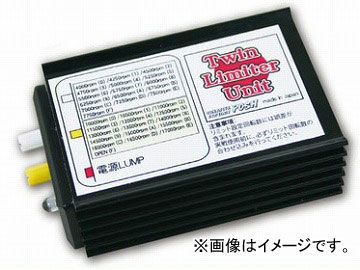 2輪 CF POSH ツインリミッターユニット ピットロードリミッター