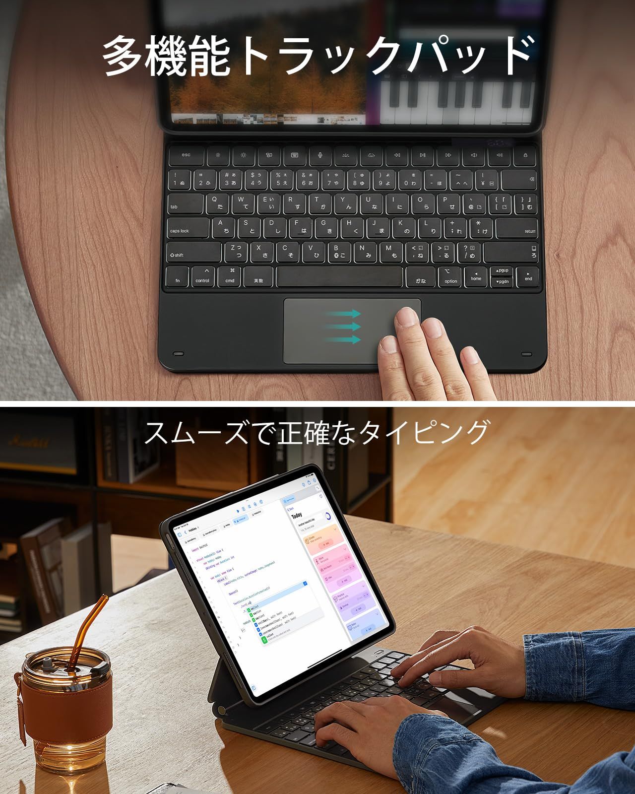 縦向きモード