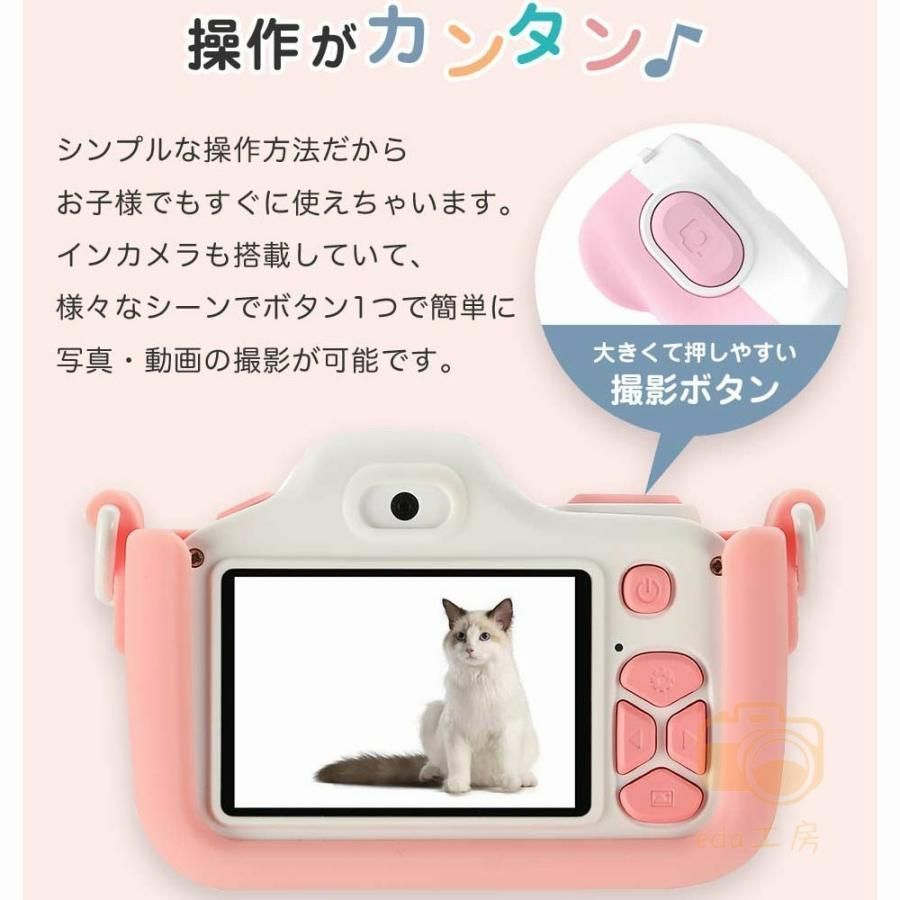 4歳