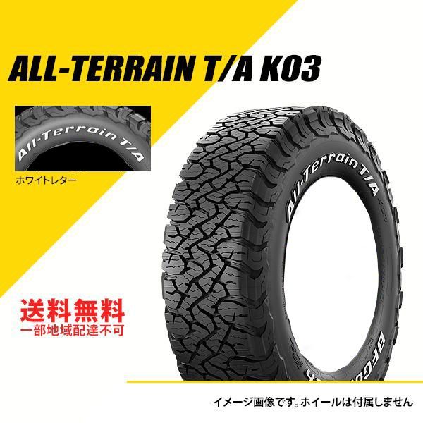 4本セット LT285|70R17 121|118S LRD BFグッドリッチ オールテレーン T|A KO3 RWL レイズドホワイトレター 817880
