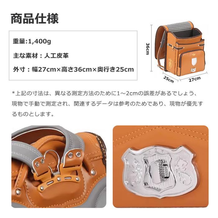 軽量 大容量