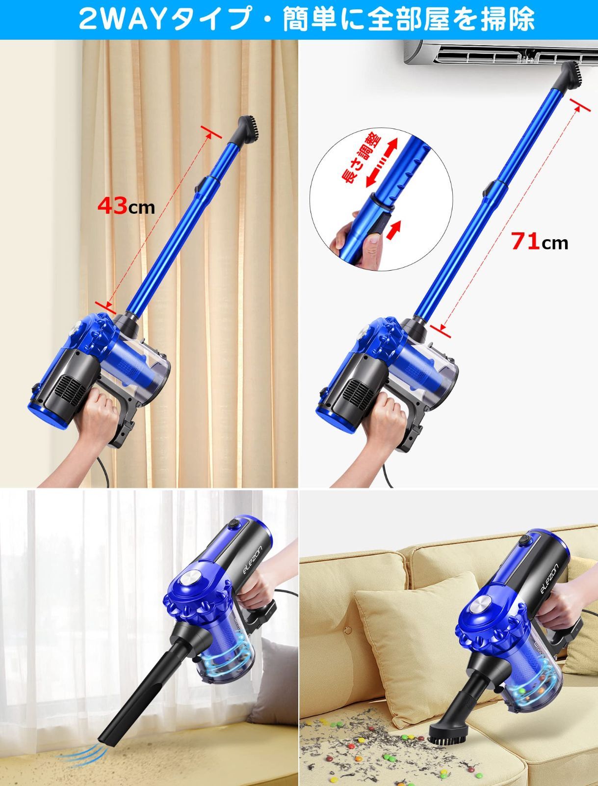 掃除機 サイクロン 17000Pa 600W コード式 スティッククリーナー elezon 掃除機 サイクロン 17000Pa 600W コード式 スティック