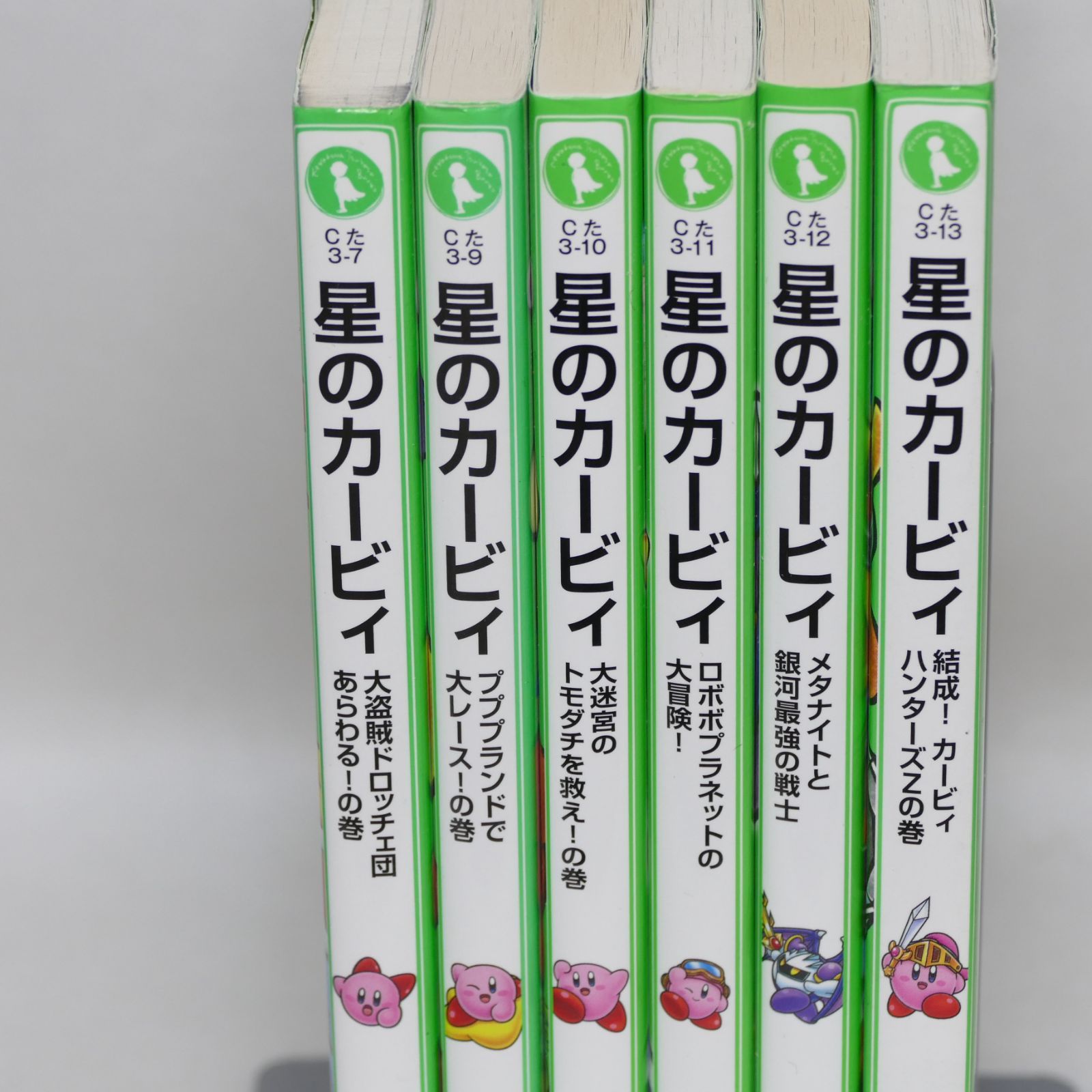 Shops] 小説 星のカービィ 6冊セットB - 柳生橋書籍［10/26発送