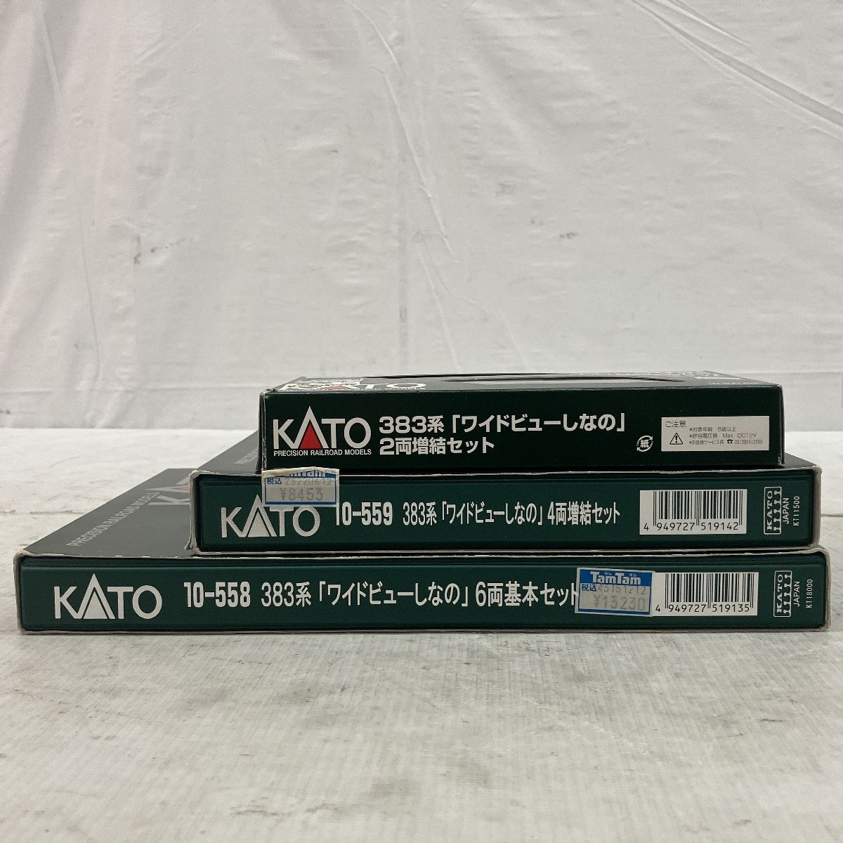 KATO 10-558 10-559 10-560 383系 ワイドビューしなの 基本増結