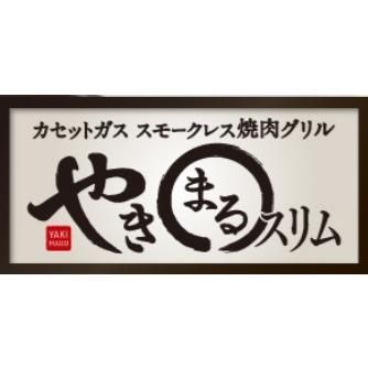 やきまるII CB-SLG-3