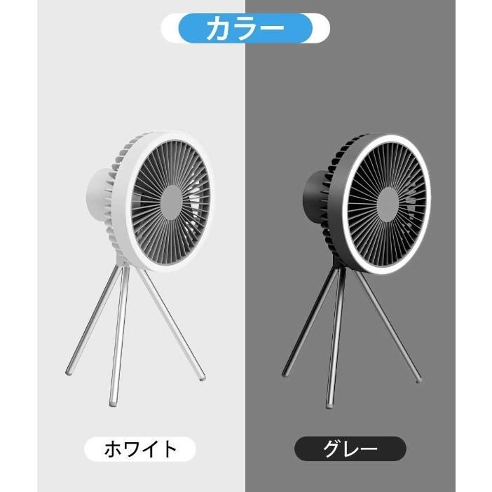 充電式 卓上