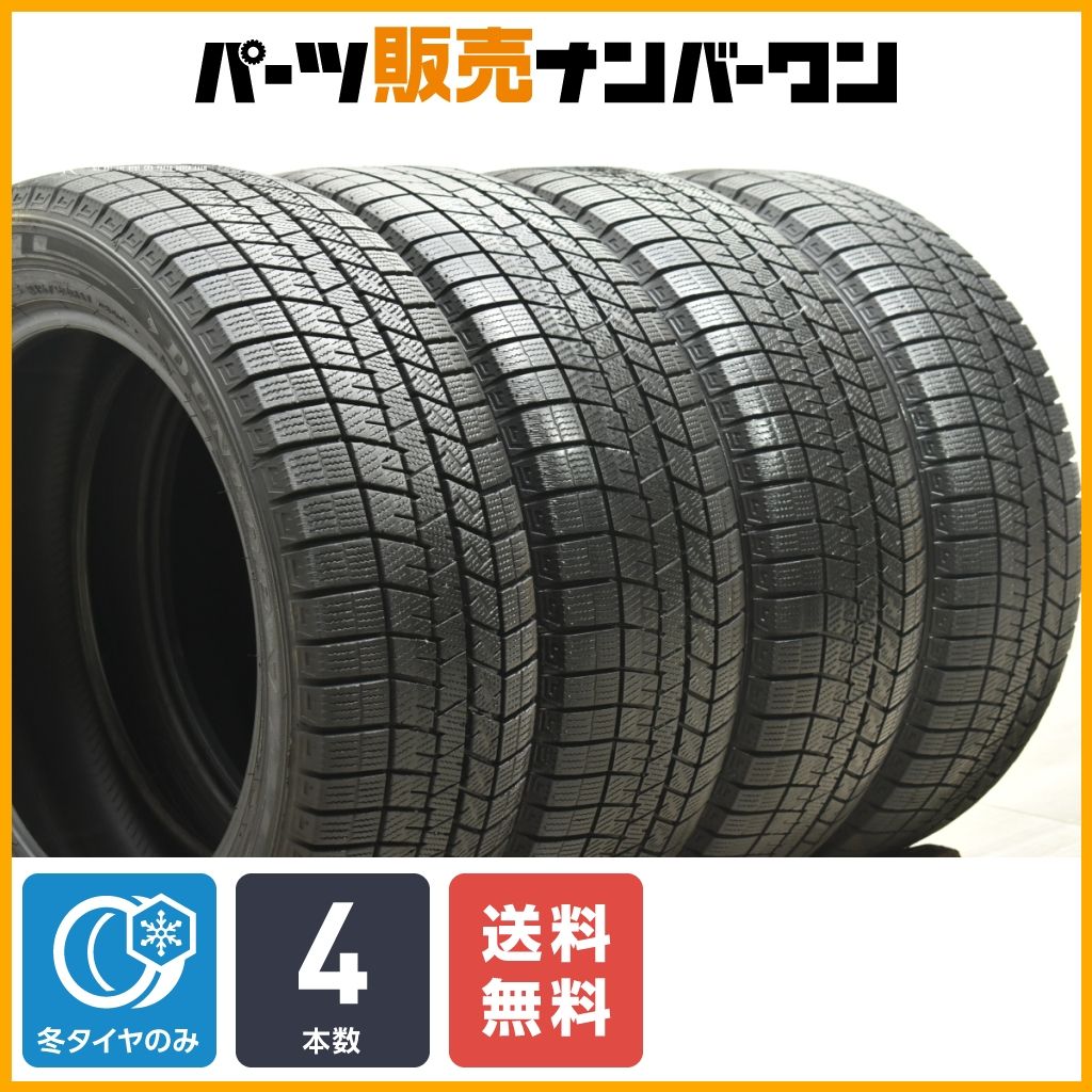 【送料無料】ダンロップ ウィンターマックス03 WM03 215/55R17 4本セット スタッドレス クラウン カムリ オデッセイ ヴェゼル FIAT 500X