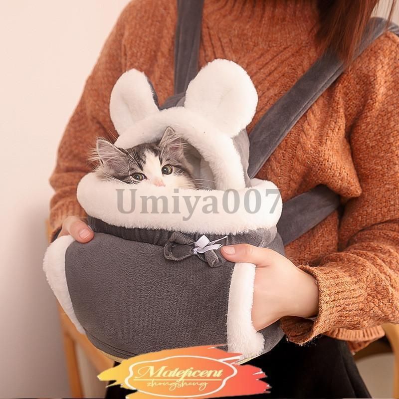 猫・小型犬用 抱っこ紐 おんぶひも スリング リュック バッグ