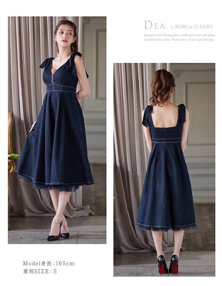 インディゴ 【DEA.by ROBE de FLEURS/ディアバイローブド  