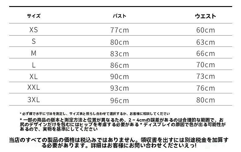 レディース ブラック
