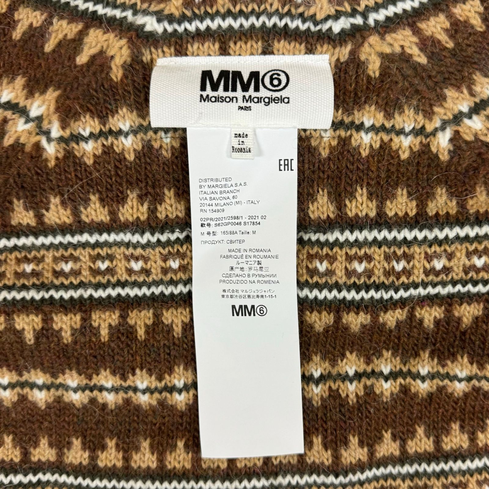 国内正規 美品 MM6 Maison Margiela 21AW Oversized Striped Sweater