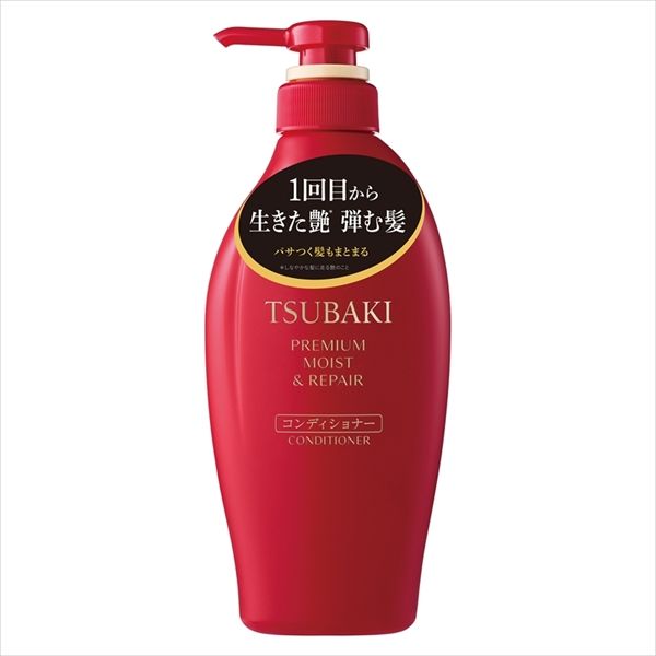 コンディショナー リンス