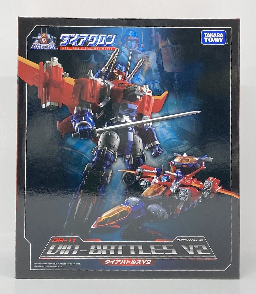 タカラトミー DA-11 ダイアバトルス V2 ALPHA plus ver.