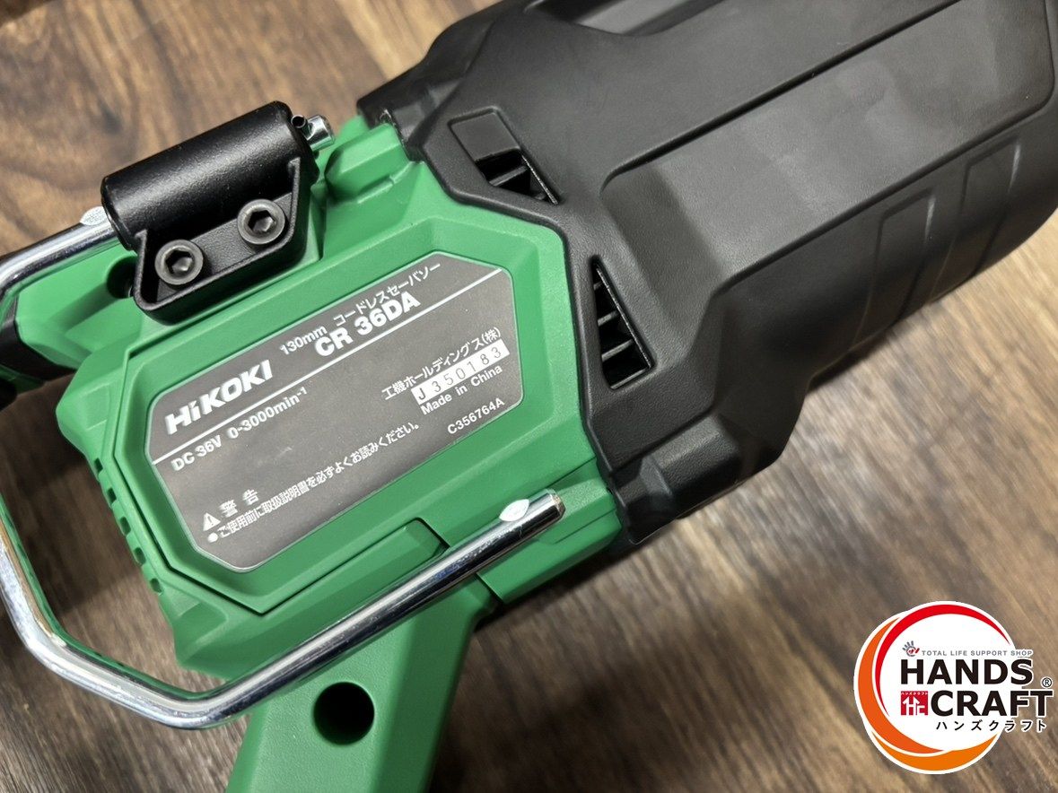 130mm コードレスセーバソー