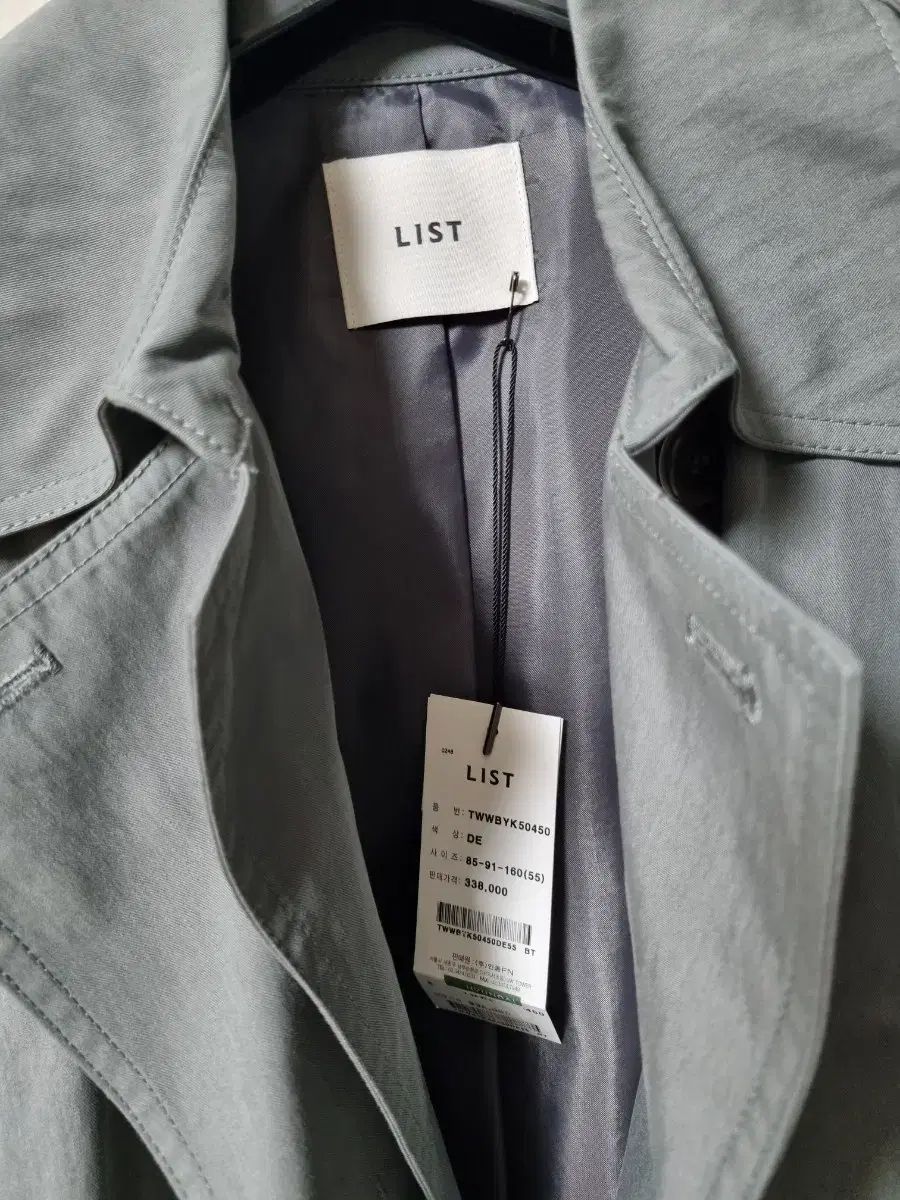 服
