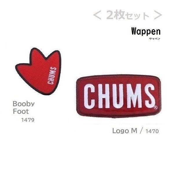 CHUMS Wappen CHUMS Logo M CH62-1470 アイロン接着 チャムス ワッペン