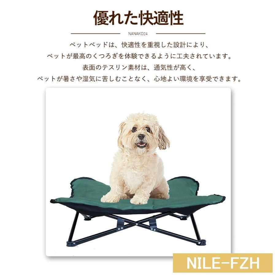 コット 60kg耐荷重