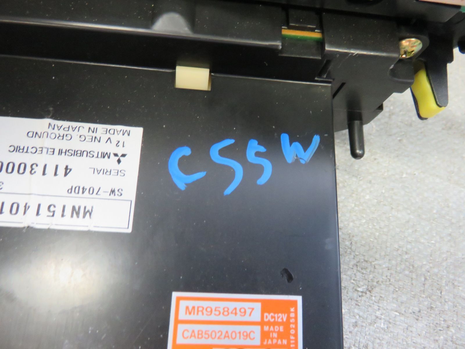 ハザードスイッチ